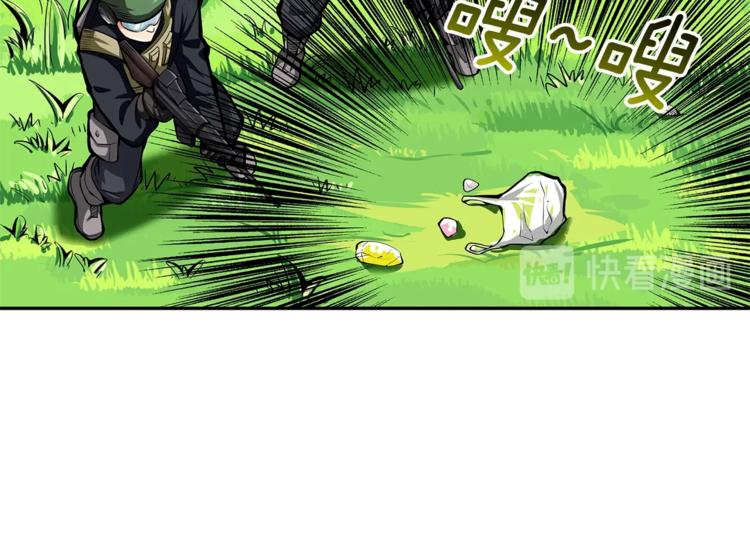 第51话 快乐出发！124