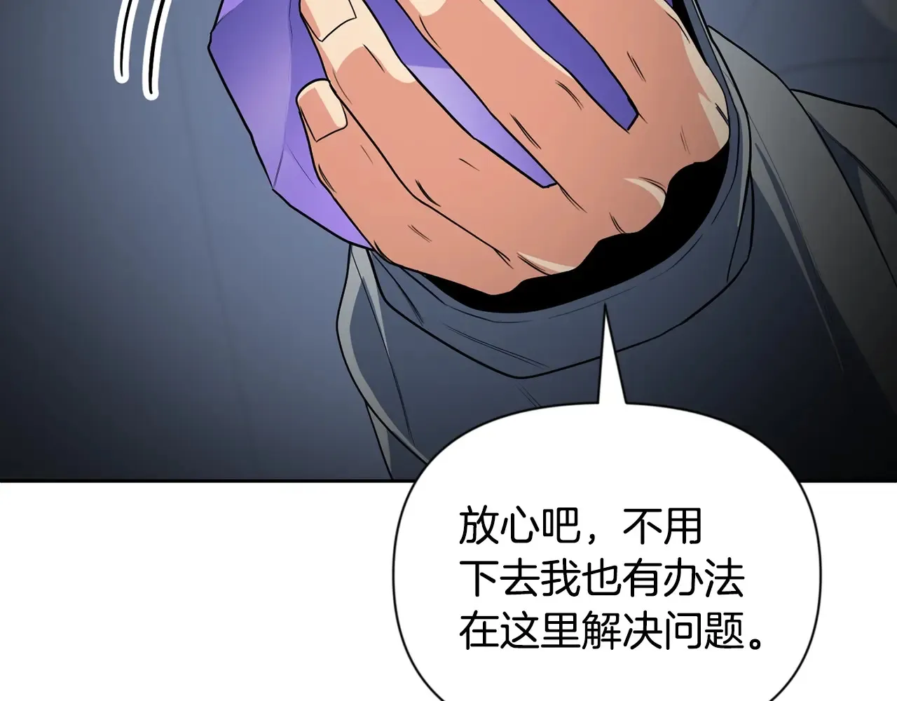第15话 疯狂报复129