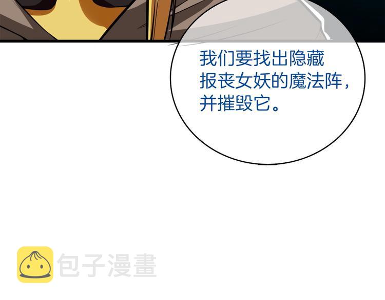 第65话 砸烂地下城162