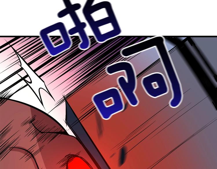 第71话 双持战锤70