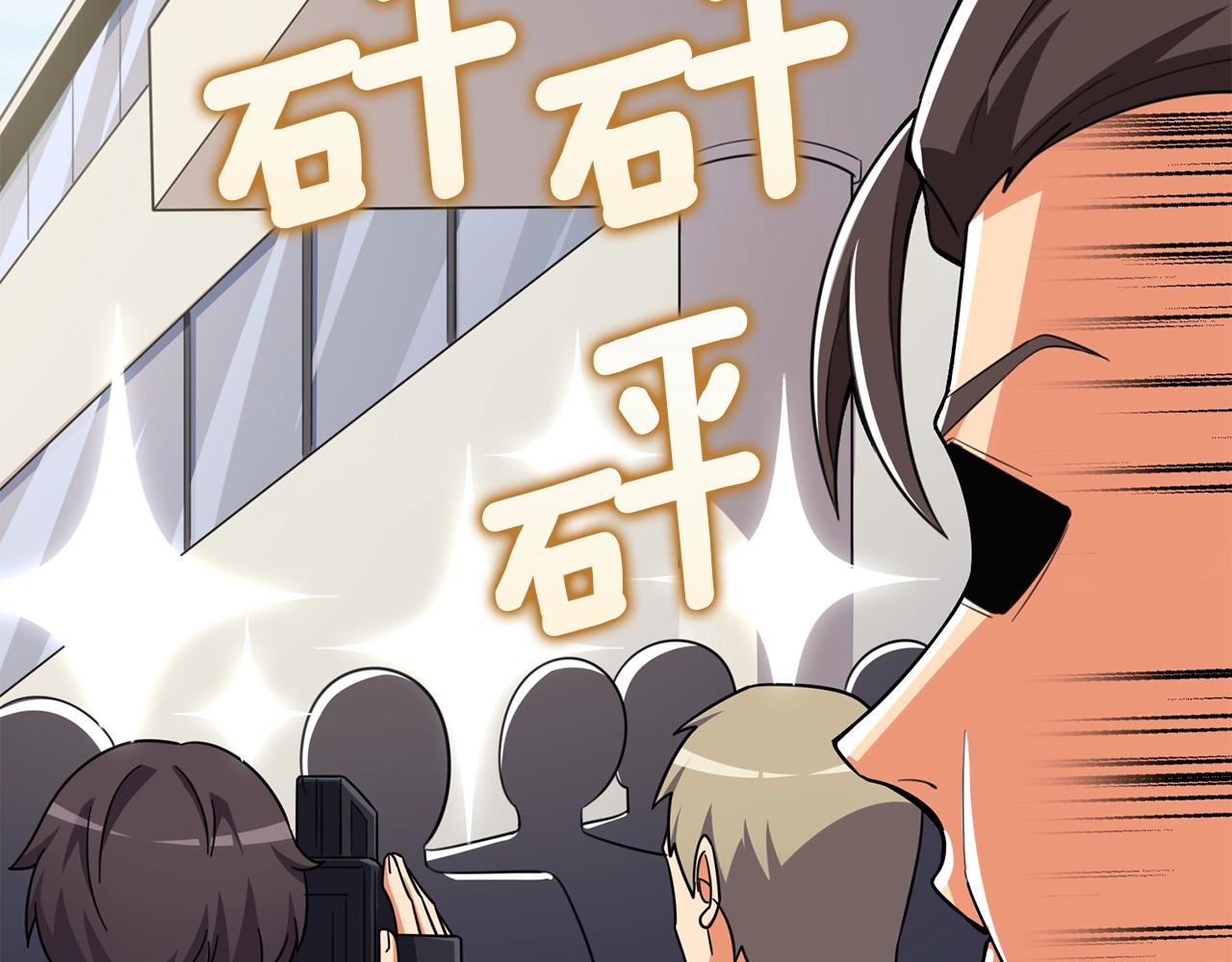 第4话 高调登场32