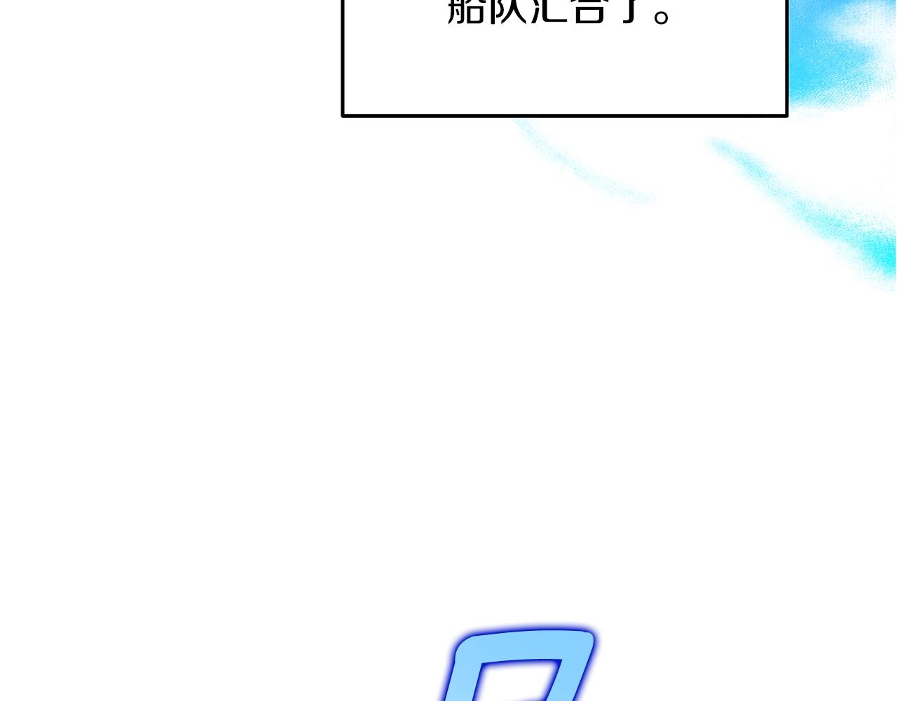 第42话 海底地下城148