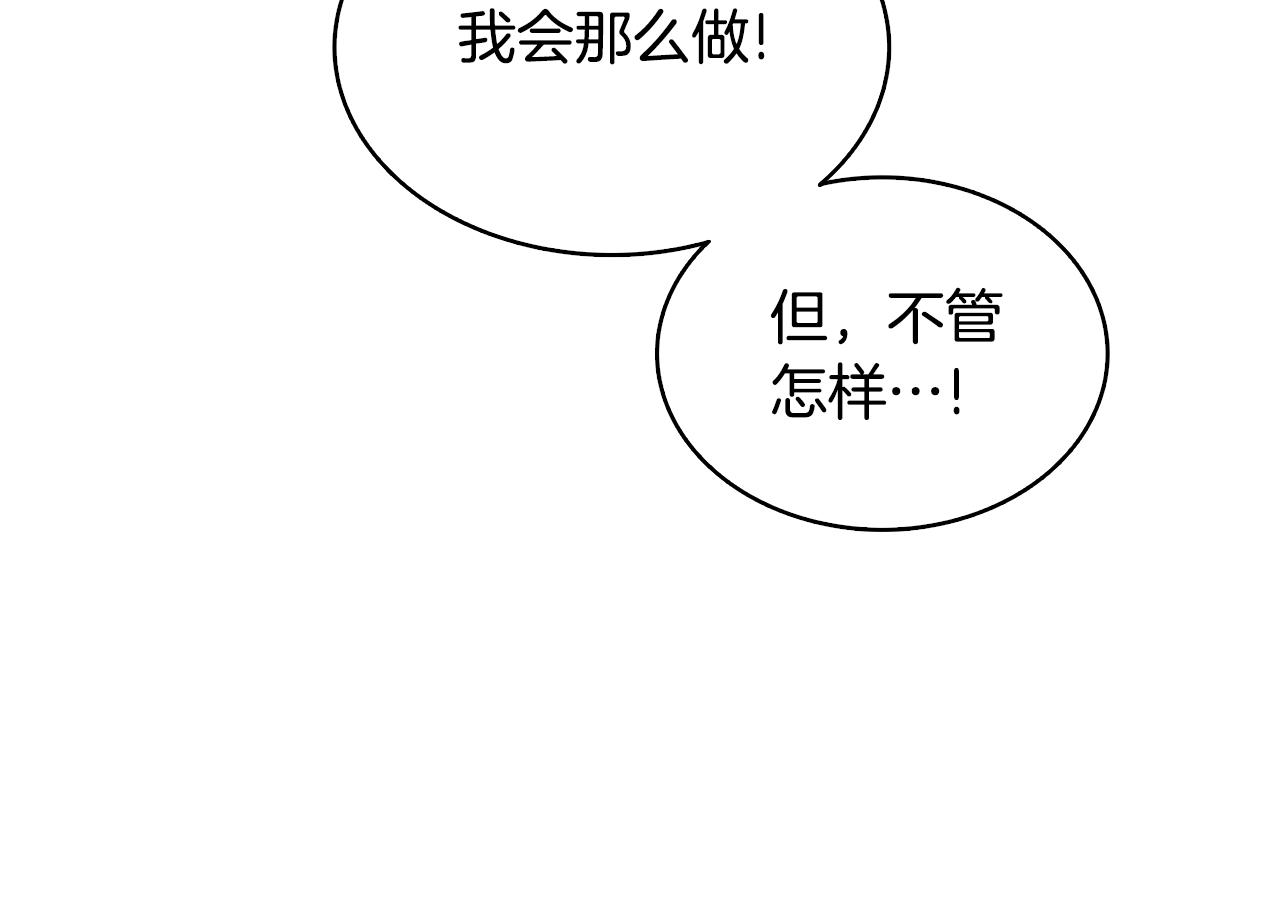 第111话 信仰之魔119