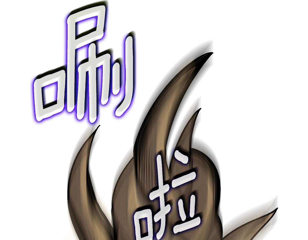 第46话 打败神的男人30