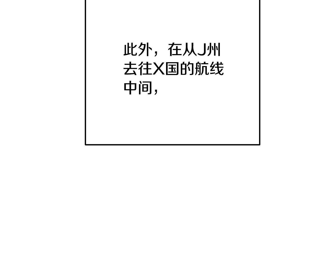 第39话 海战185