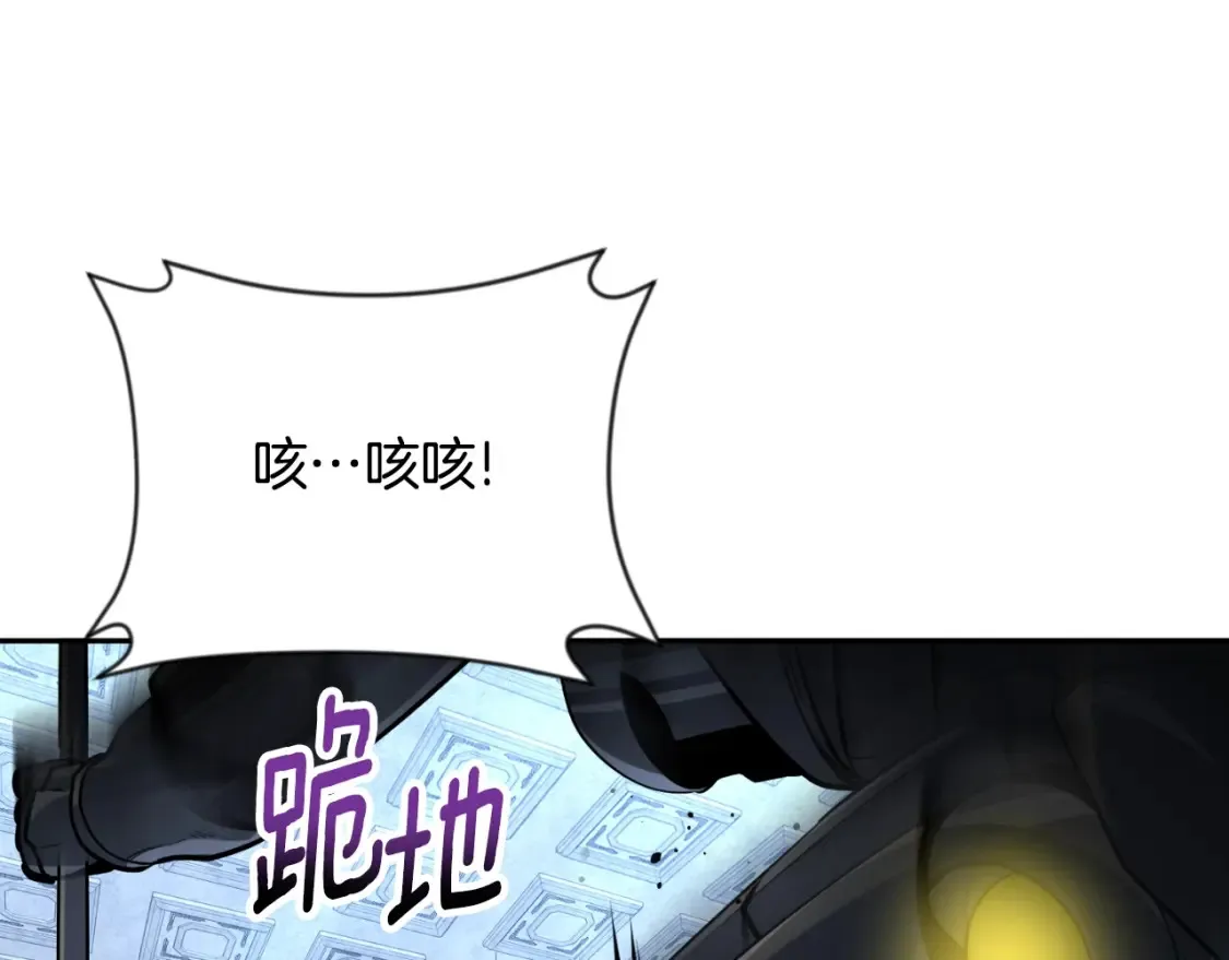 第3话 半兽人的战斗术193