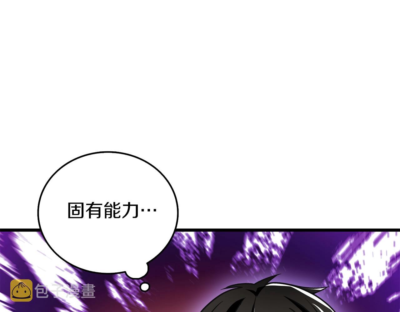 第24话 掠夺62