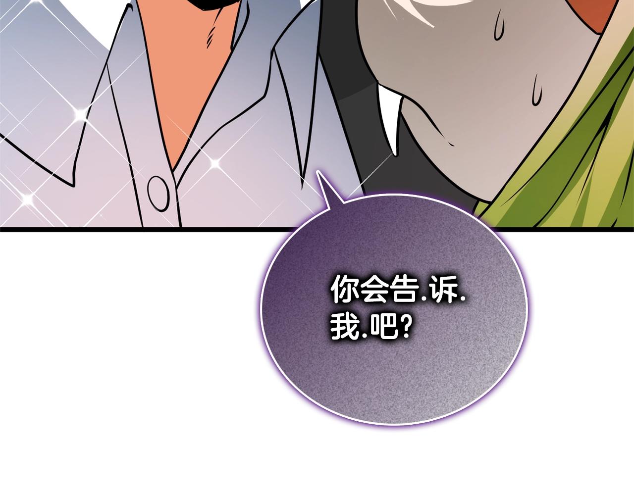 第50话 人类之王166