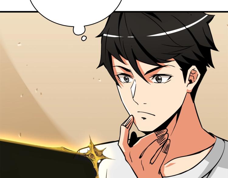 第80话 约见前女友140