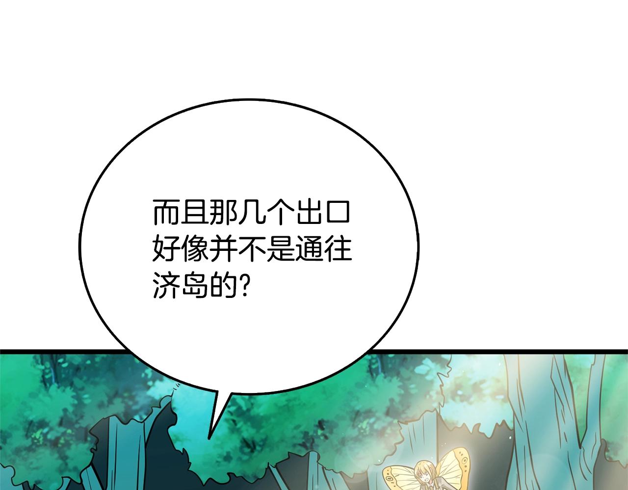 第50话 人类之王233
