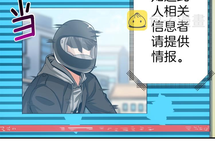 第49话 居然在悬赏我？！！86