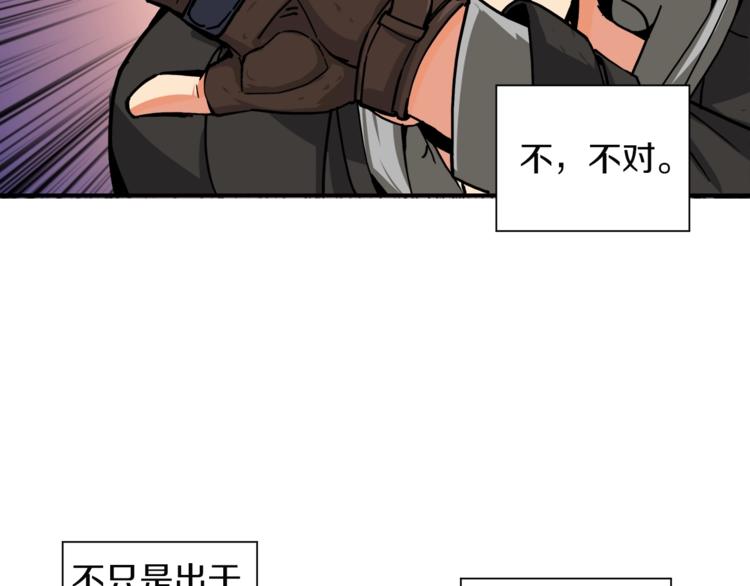 第31话 拼尽全力的战斗49