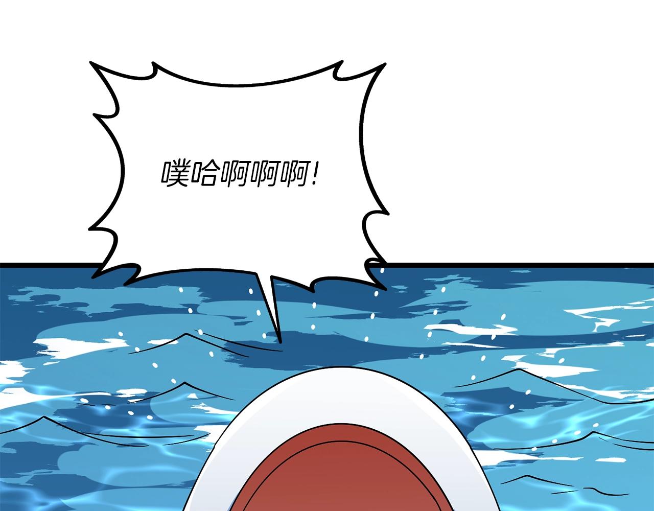 第41话 海底神殿23