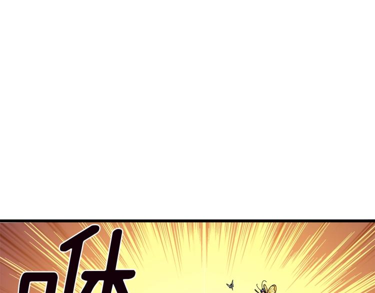 第94话 今晚烤鳗鱼~141