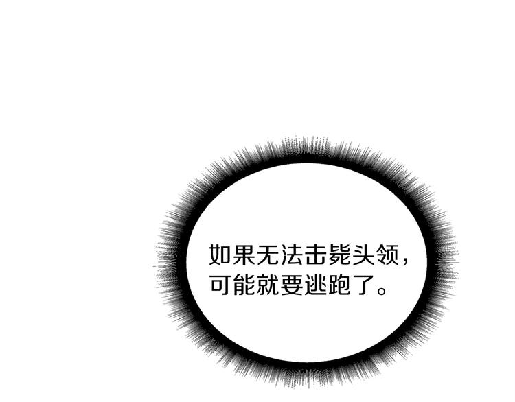第61话 一击制敌31