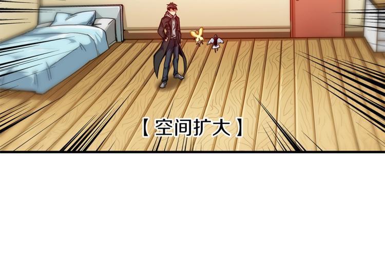 第47话 猛男必备！117