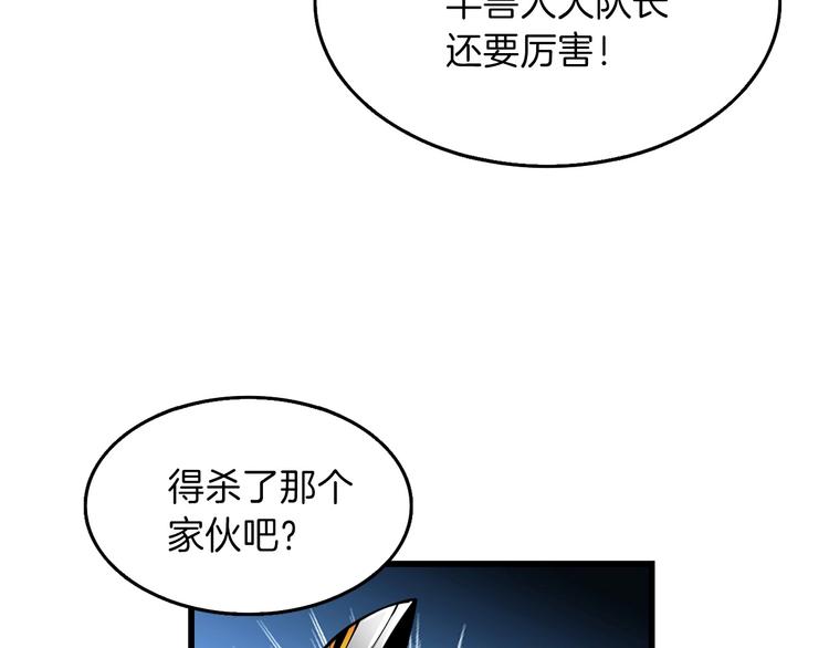 第59话 带头冲锋！8