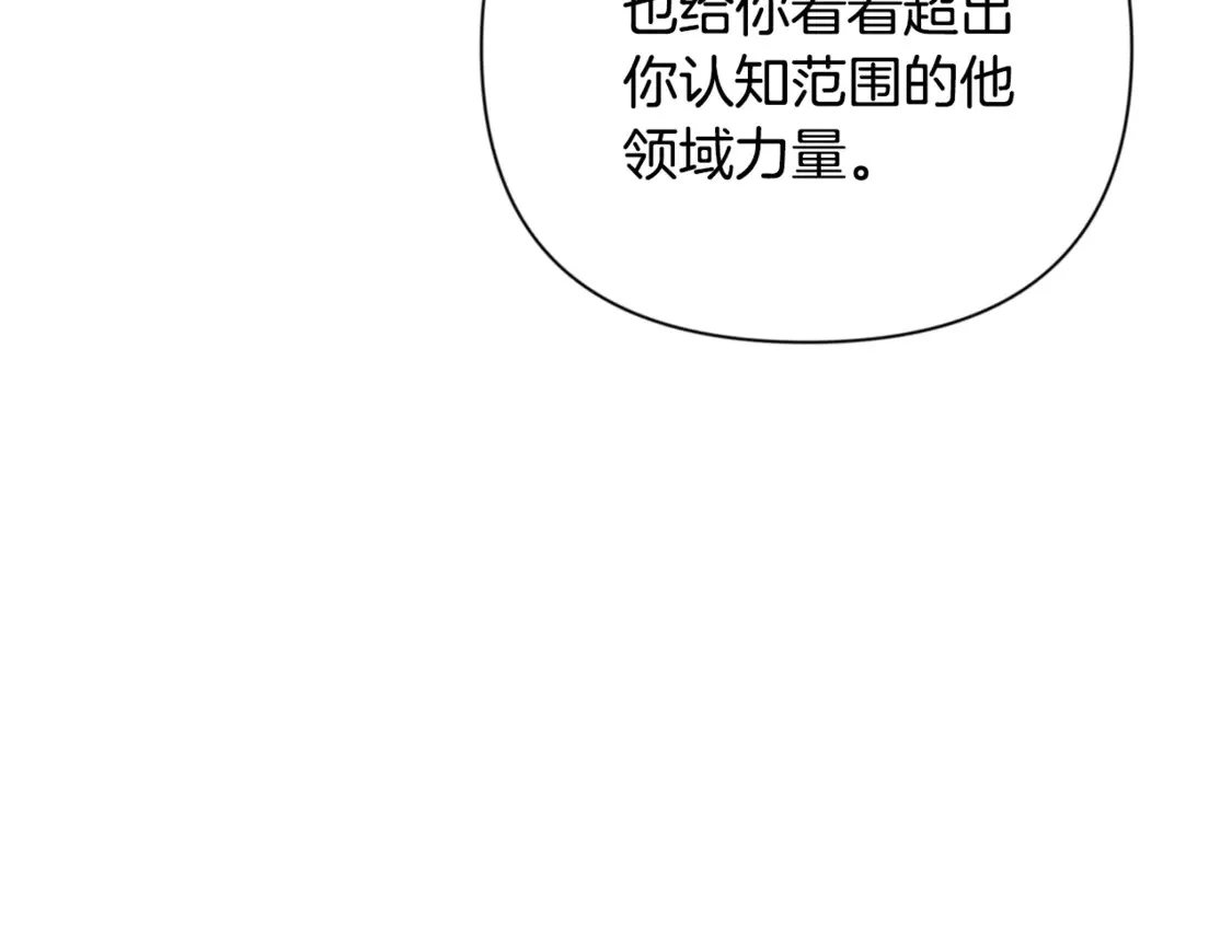 第6话 固有能力者220