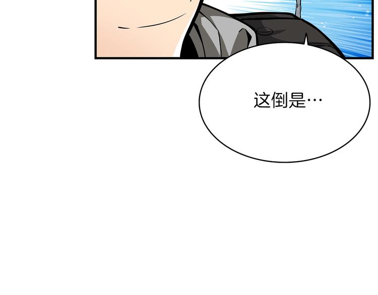 第43话 欢迎光临！勇士！110