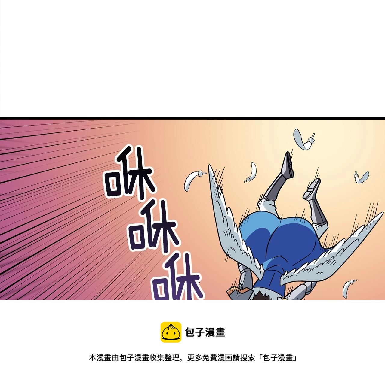 第6话 当街暴打112