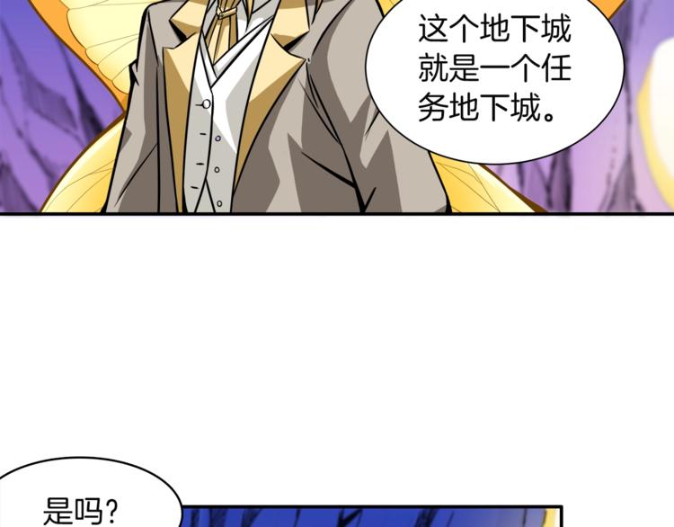 第29话 重演名场面！61