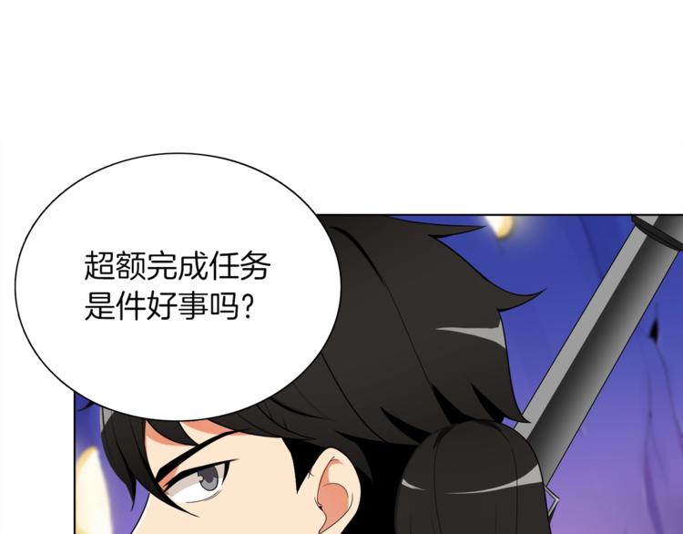 第15话 相信的力量51