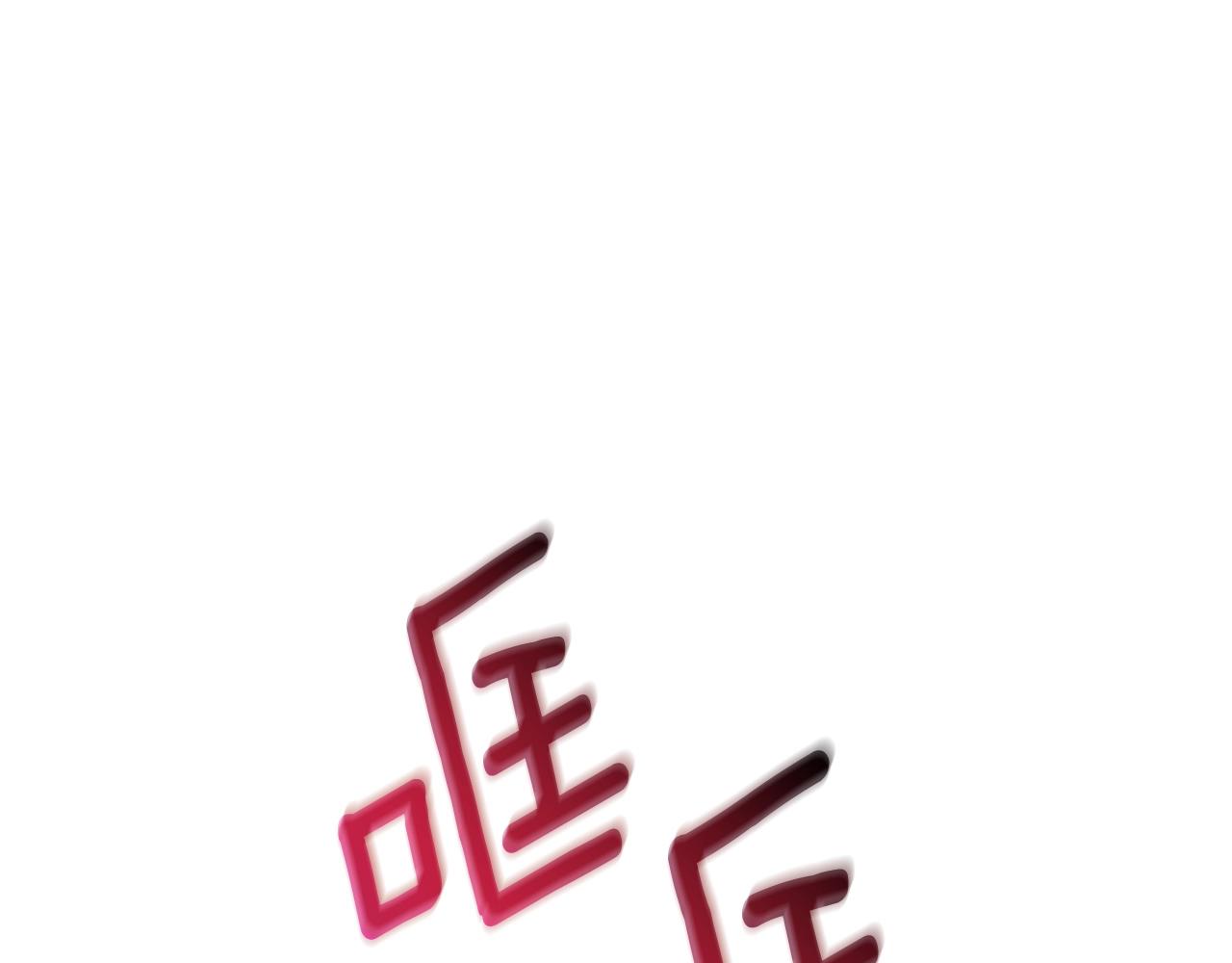 第16话 尊严之战46