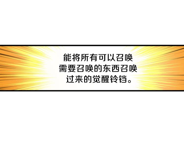 第62话 她怎么这么怪啊！52