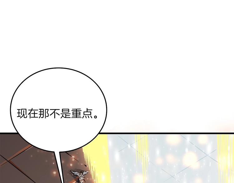 第90话 人间大炮12