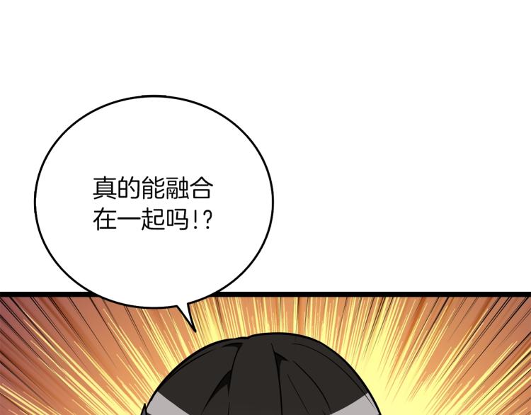 第96话 闪电机车130