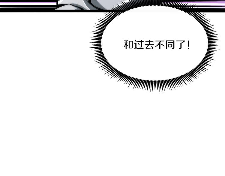 第91话 小小骑士62