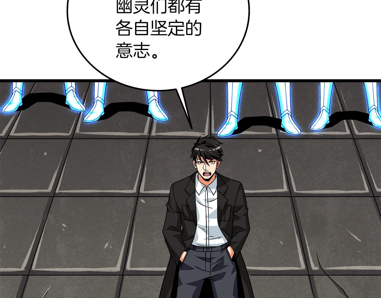 第19话 死亡骑士7