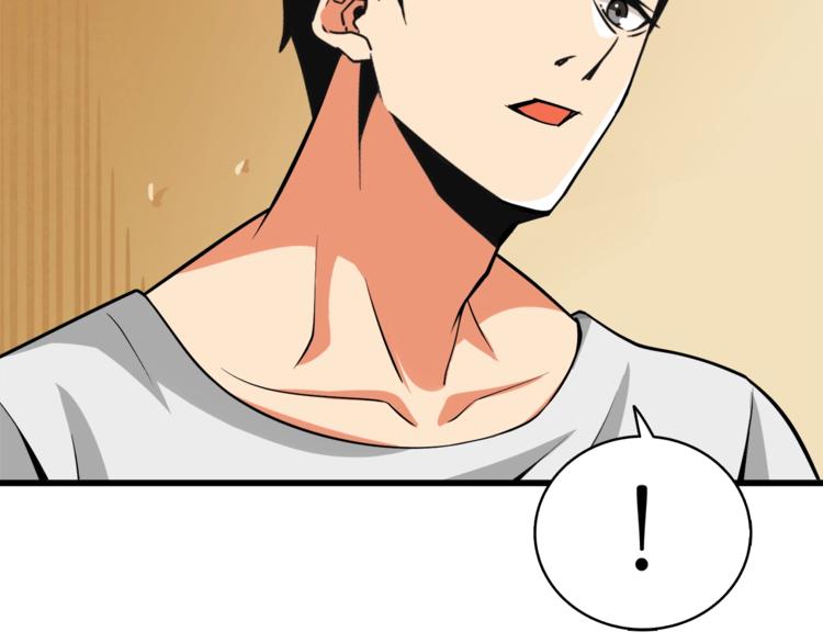 第78话 转职破坏者157