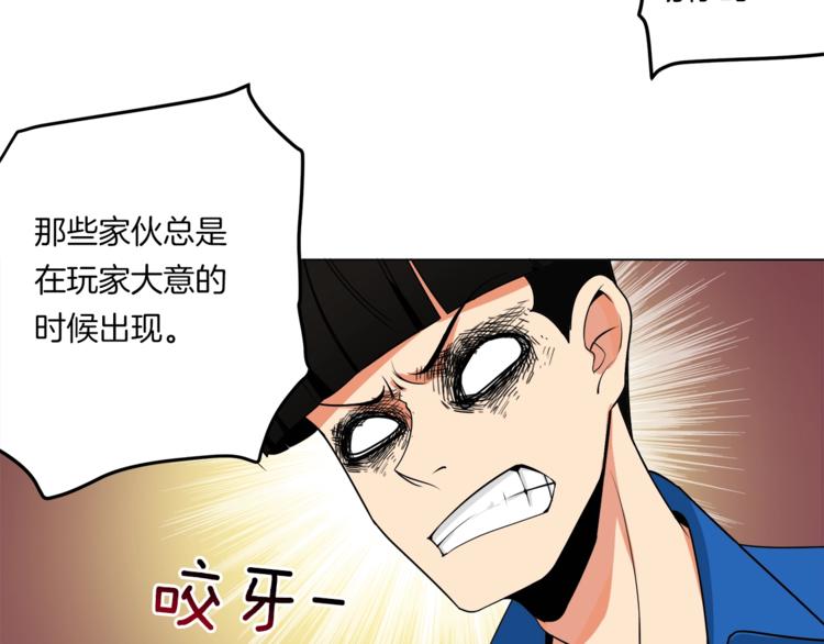 第13话 怨念缠绕的灵魂68