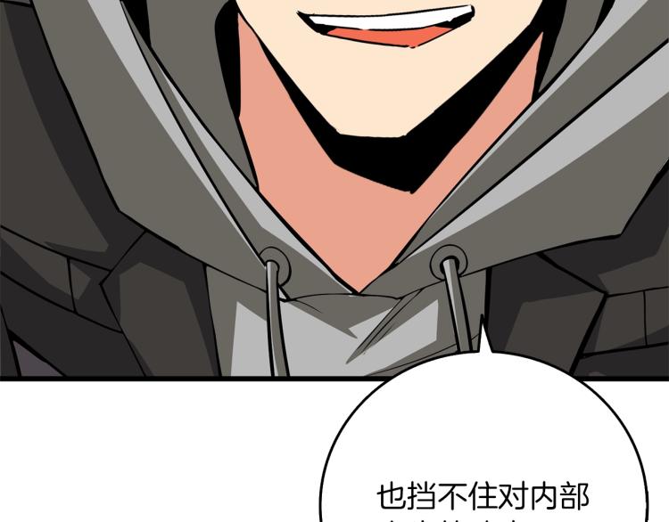 第93话 雷神降世184