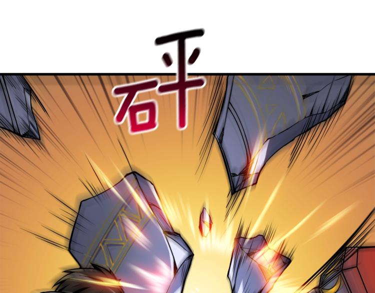 第67话 尝尝我的大宝贝！54