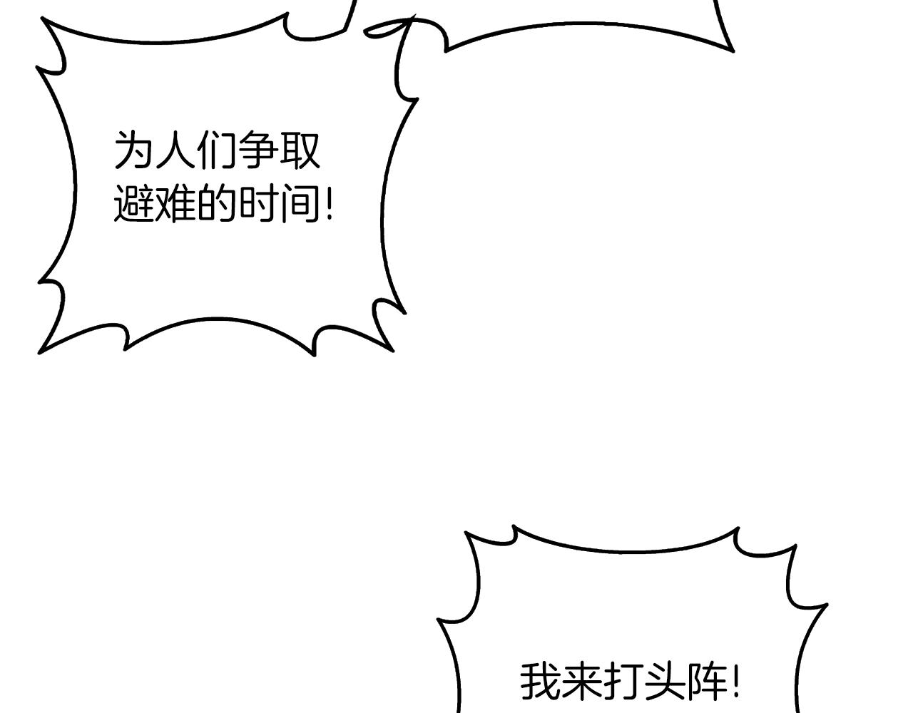 第15话 技惊四座117