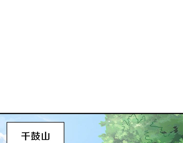 第86话 把他们敲碎！210