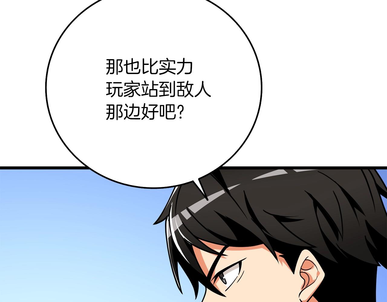 第14话 一出好戏25
