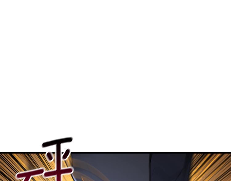 第67话 尝尝我的大宝贝！19