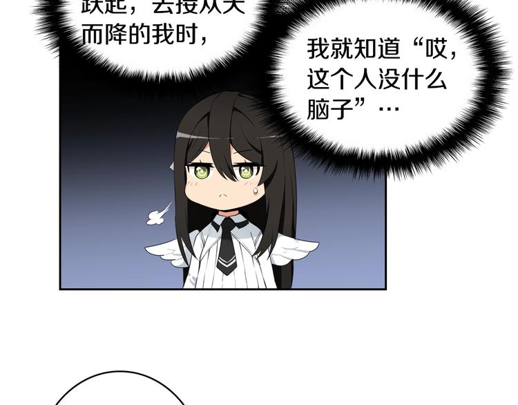 第7话 丧心病狂的领赏45