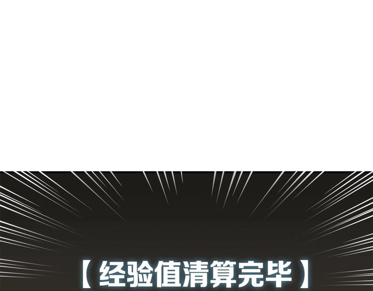 第17话 完美虐杀！53