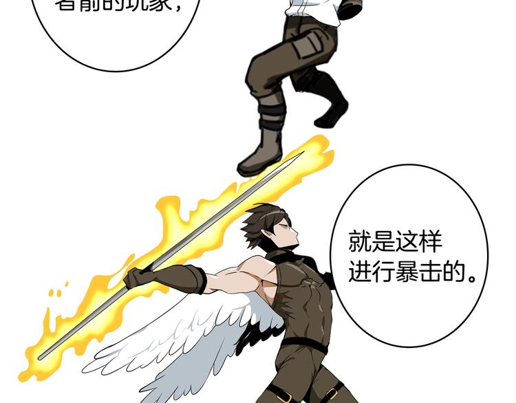 第10话 金牌讲师雅琳109