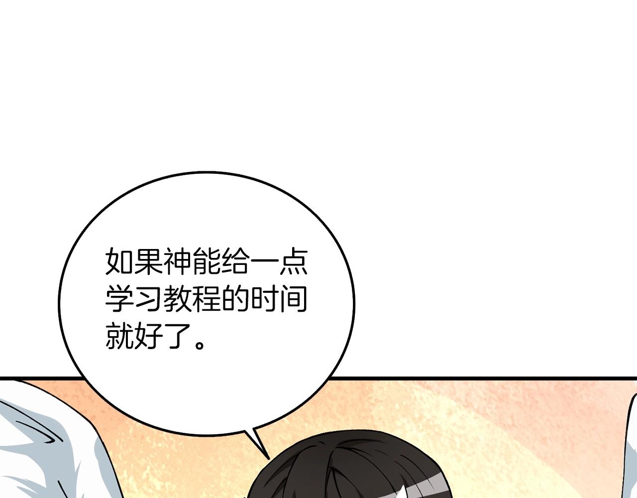 第2话 一人成军112