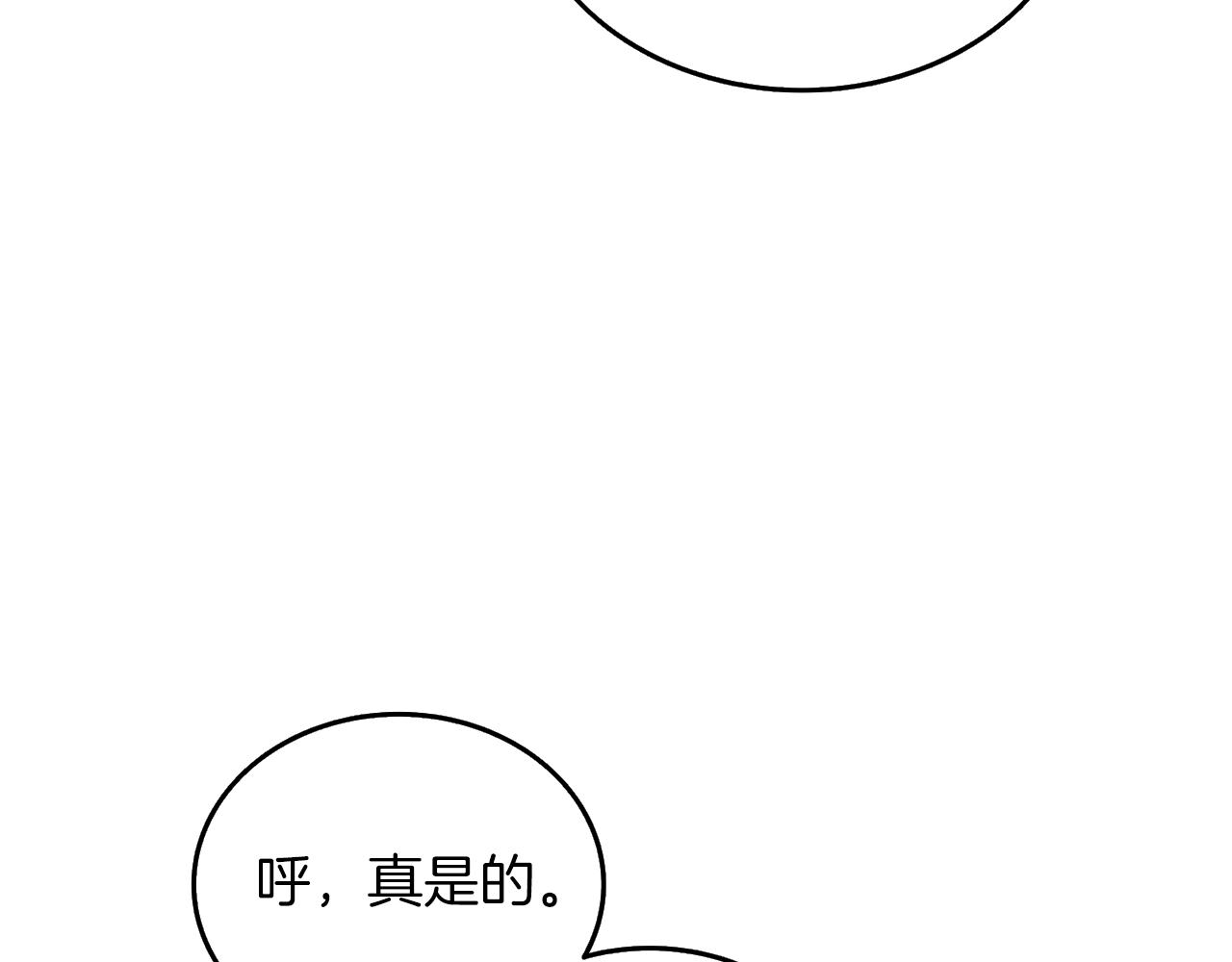 第32话 泰迪熊32