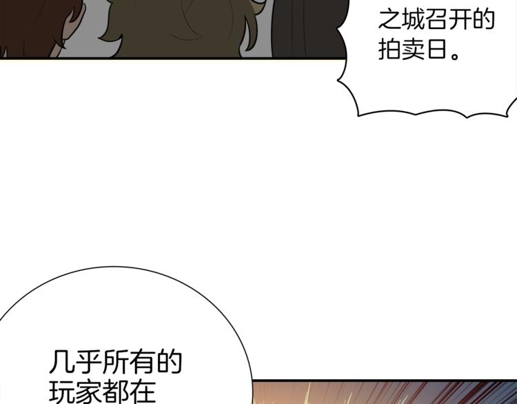 第21话 激战大马路48