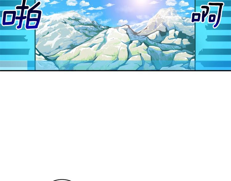 第49话 居然在悬赏我？！！94