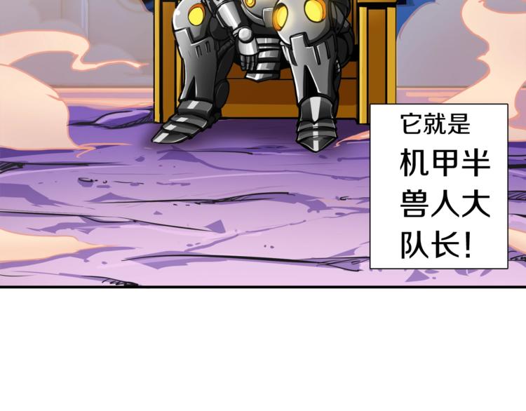 第30话 两边都是怪物！7