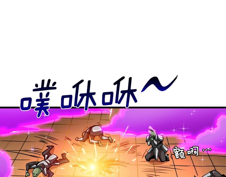 第91话 小小骑士191