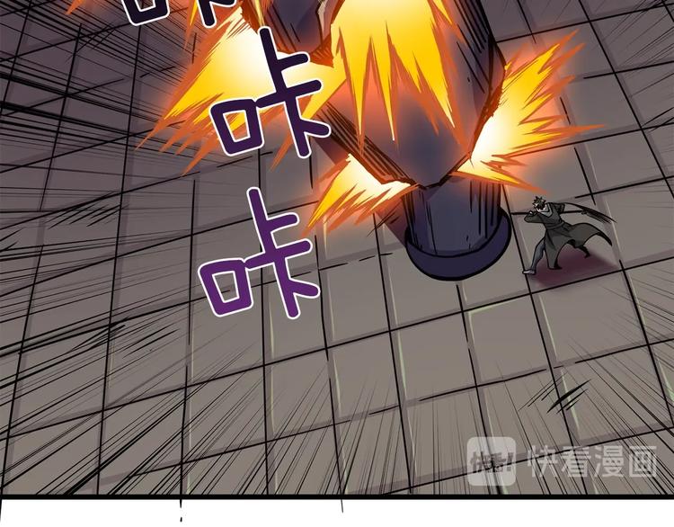 第92话 无限地狱119